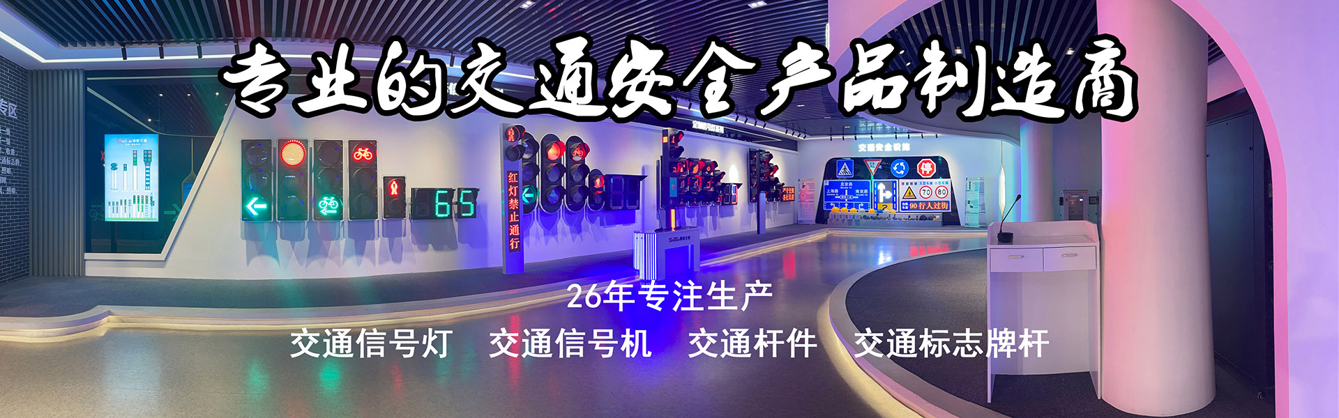 順泰交通注重產品品質，追求匠工精神
