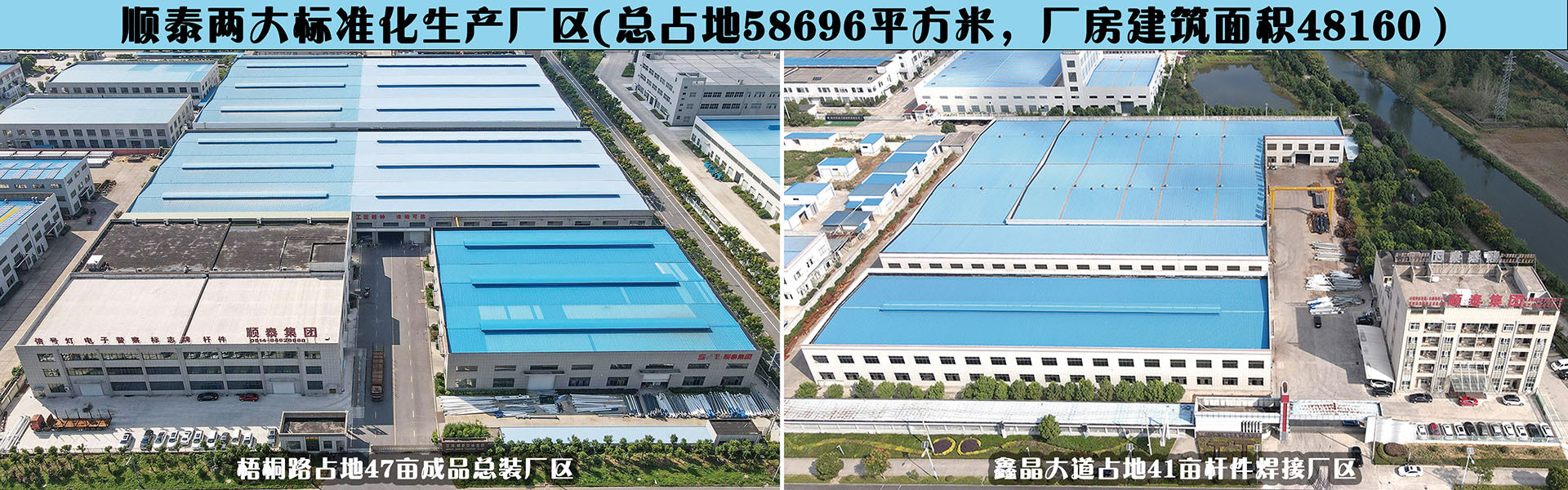 用心構筑質量優，價格優的交通信號產品