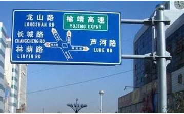 交通標志桿標牌有哪幾類？這幾種類型可以了解下