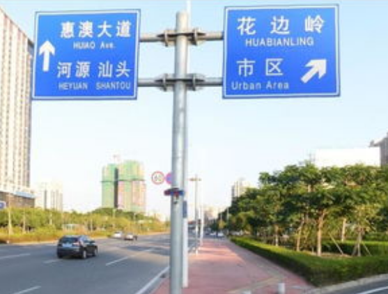 交通標志桿標牌有哪幾類？這幾種類型可以了解下