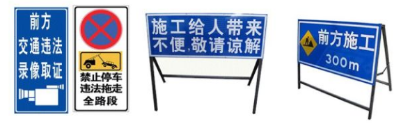 　道路交通標志牌要滿足哪些要求？
