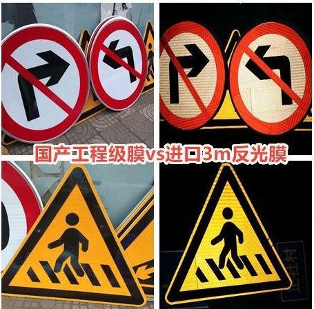 　道路交通標志牌要滿足哪些要求？